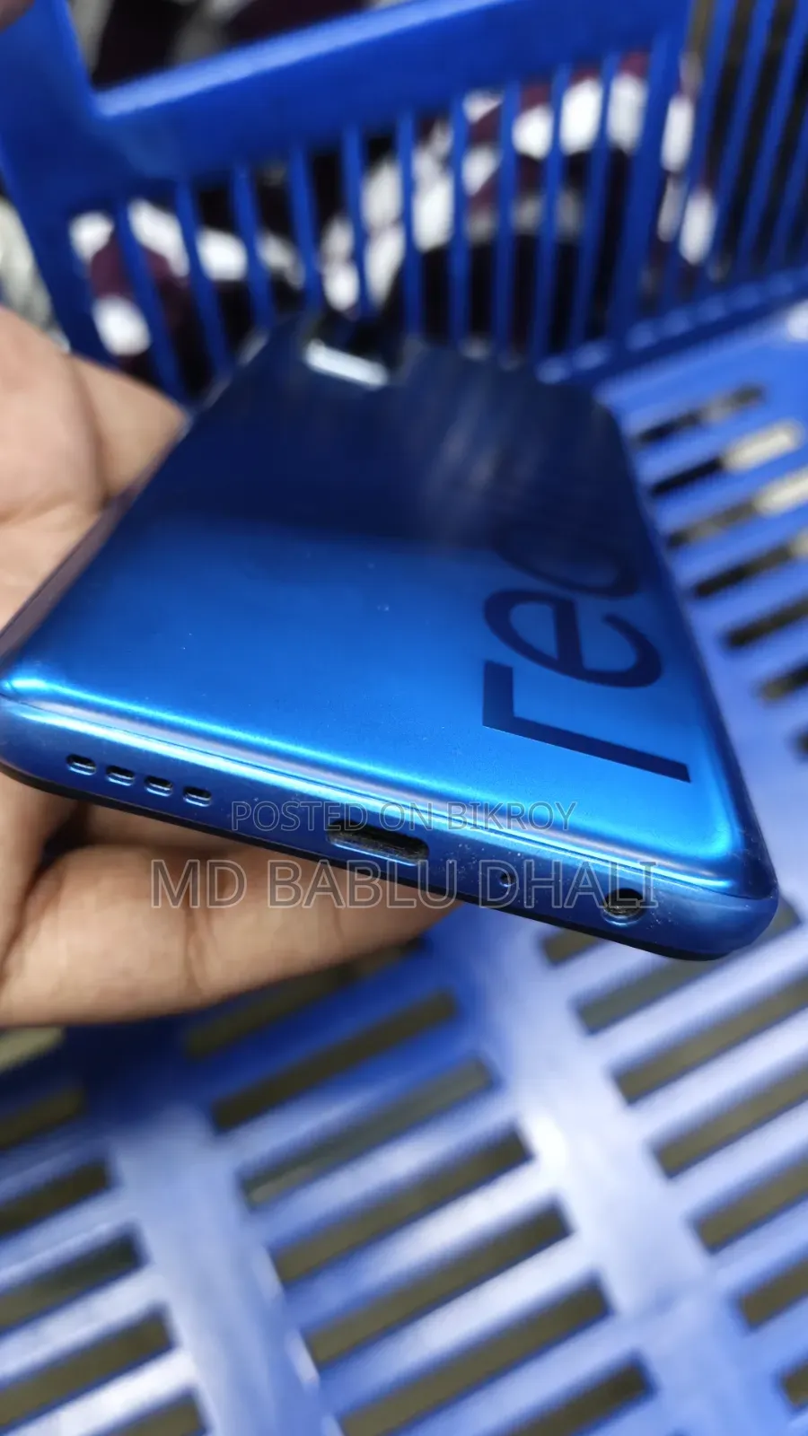 Realme 7 5G ১২৮ জিবি ব্লু