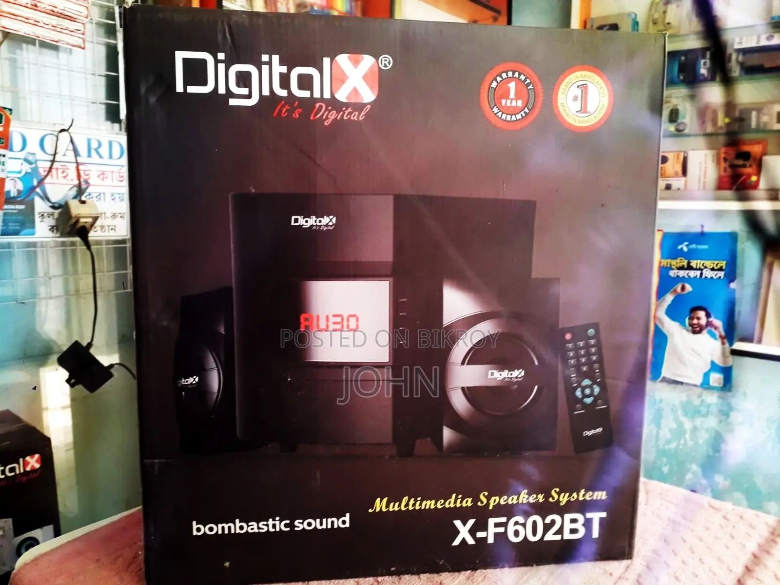 Sound Box (Dx F602bt) New In Box