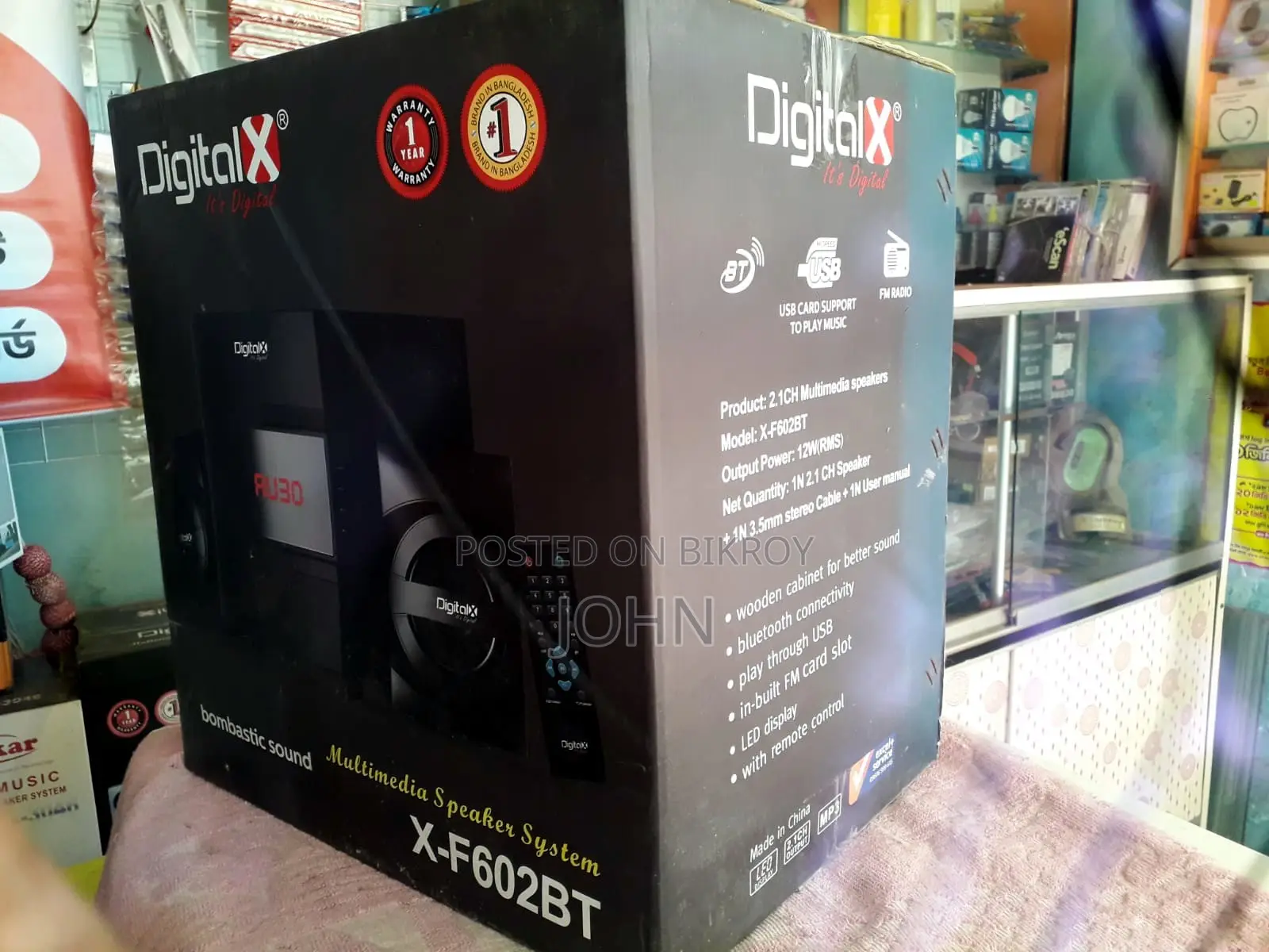Sound Box (Dx F602bt) New In Box