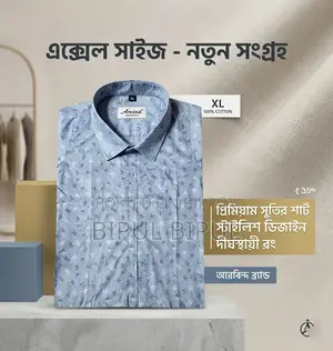 Cotton Half Hata Print Shirt