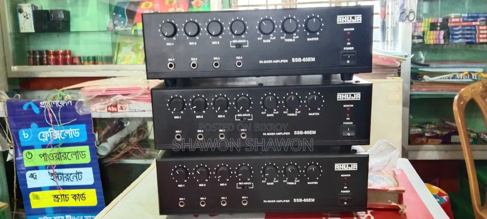 Ahuja 60 Watt Machine Set for Sale