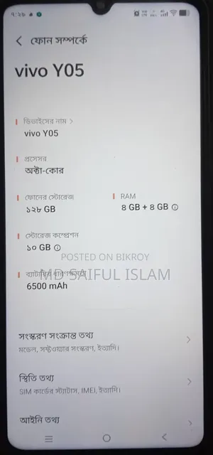 New Vivo Y04 128 GB Black