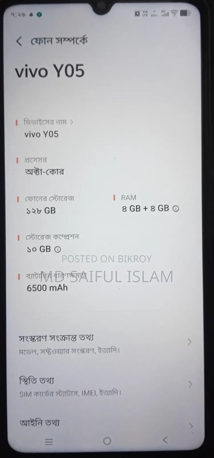 New Vivo Y04 128 GB Black