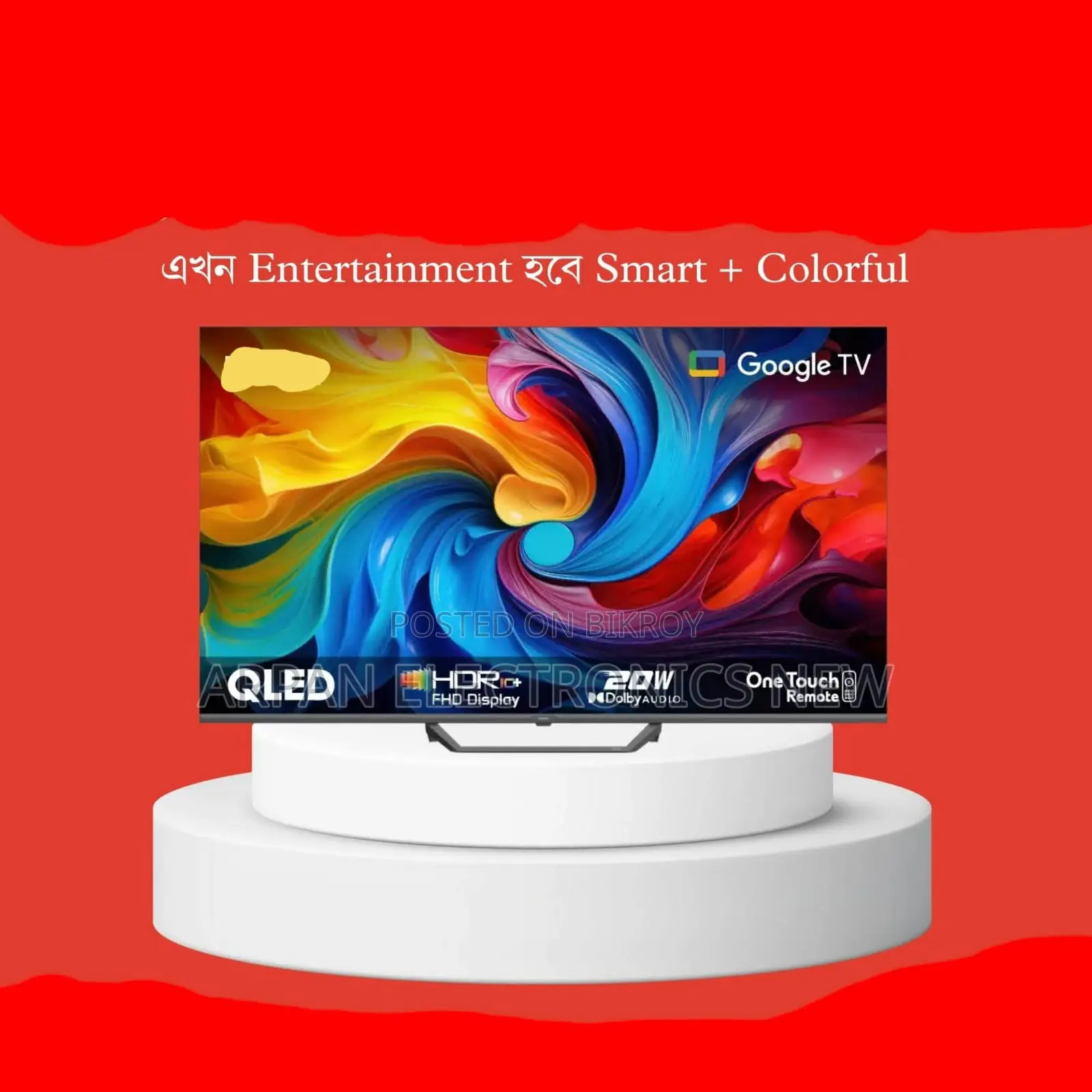 স্টক সীমিত এখন Sony Smart 32" Tv তে ৫ বছরের গ্যারেন্টি
