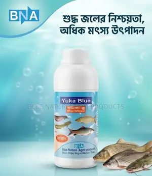 Yucca Blue (100/500 Ml)