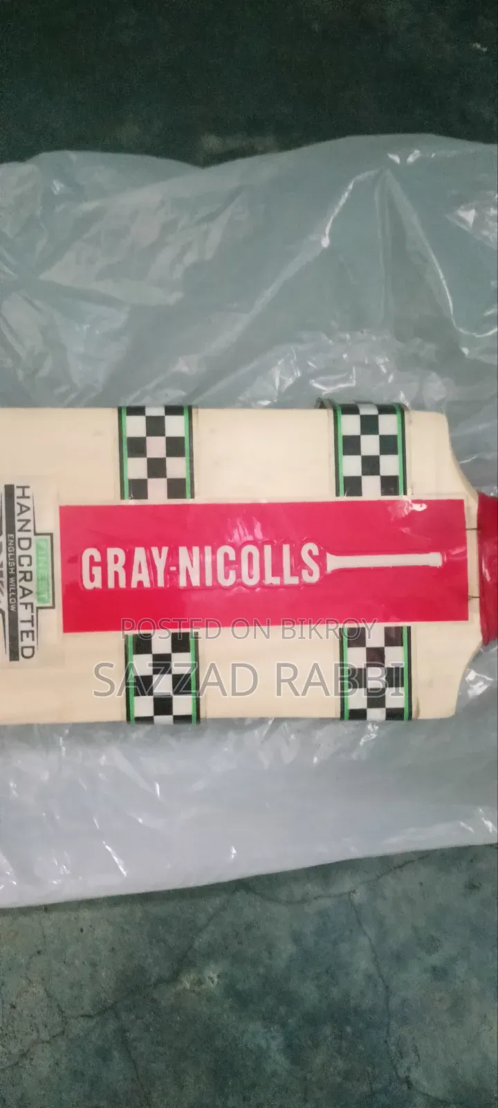 Cricket Bat