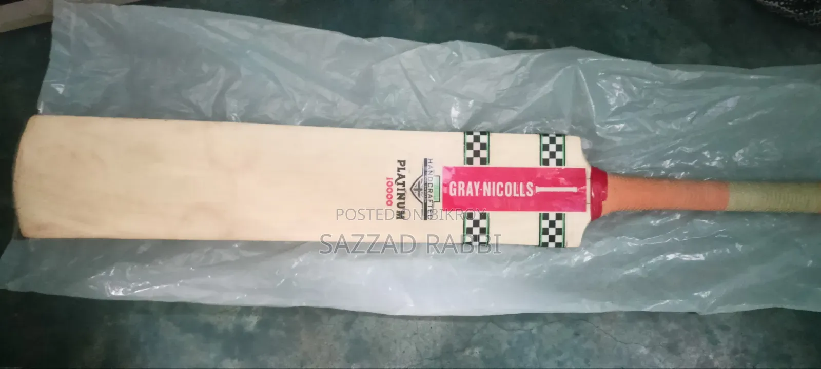 Cricket Bat