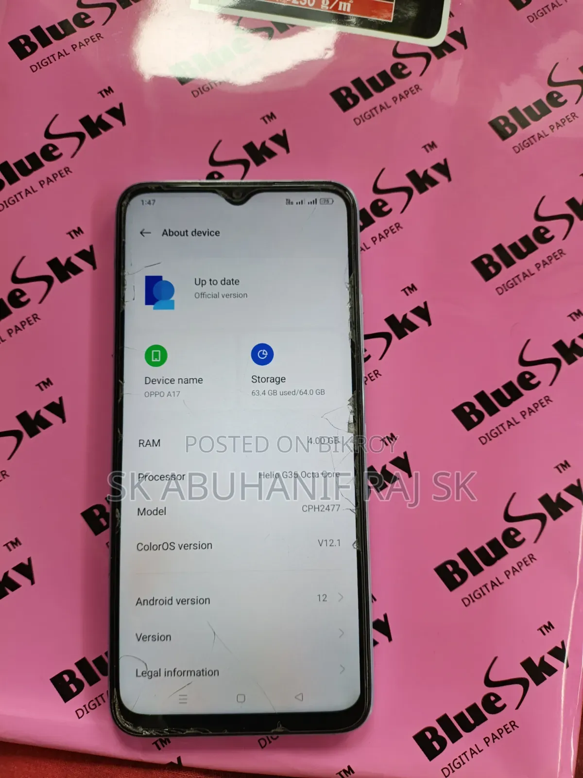 অপো এ১৭ ৬৪ জিবি