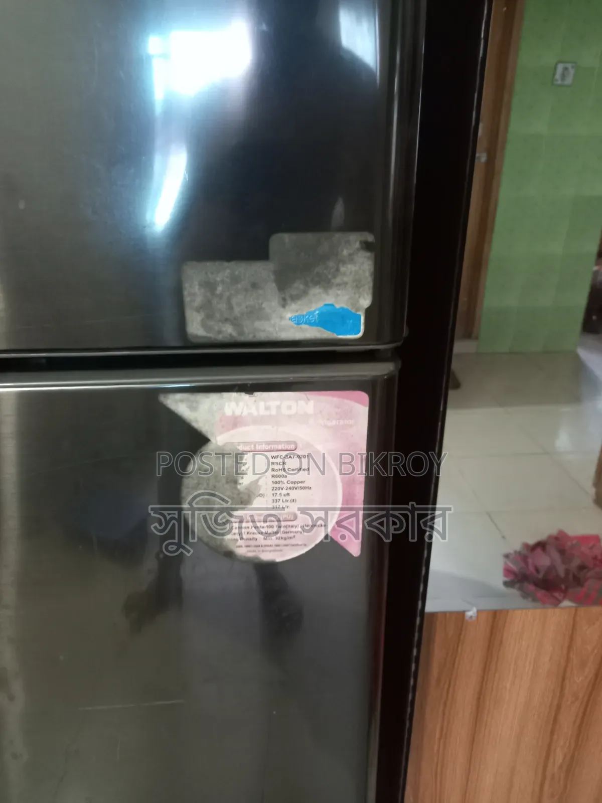 একটি ফ্রিজ বিক্রি করা হবে