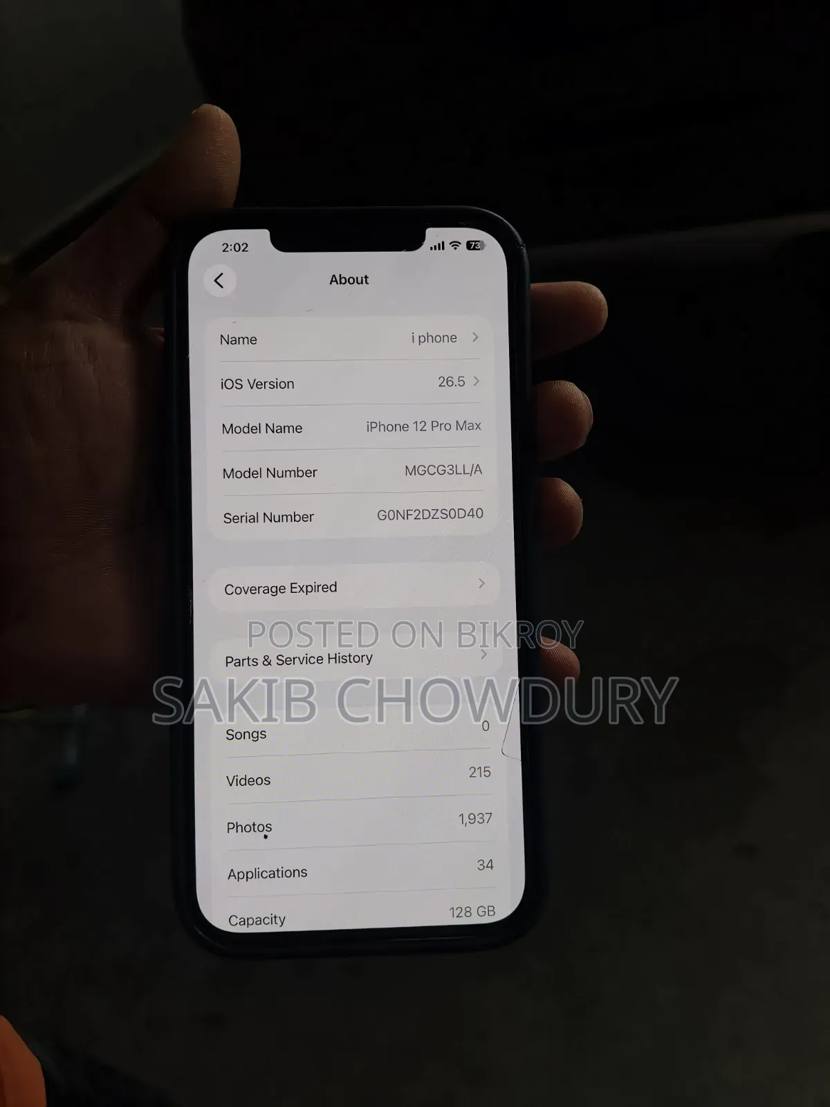 অ্যাপল আইফোন ১২ প্রো ম্যাক্স ১২৮ জিবি সাদা