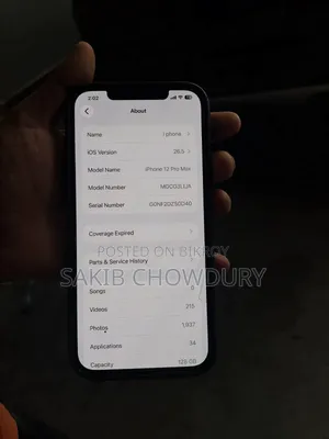 অ্যাপল আইফোন ১২ প্রো ম্যাক্স ১২৮ জিবি সাদা