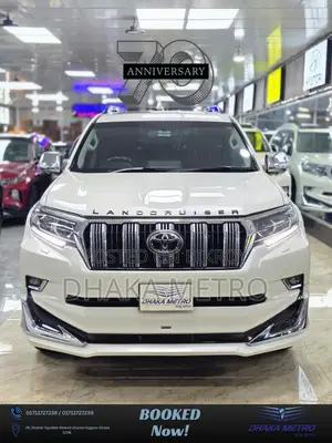 Toyota Land Cruiser Prado 2017 Pearl