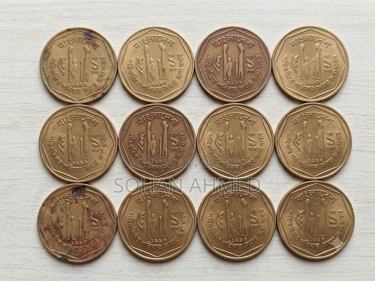 Bangladeshi Old 1 Taka Red Coin (Vintage Collectible)