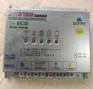 সোলার সিস্টেম কন্ট্রোলার