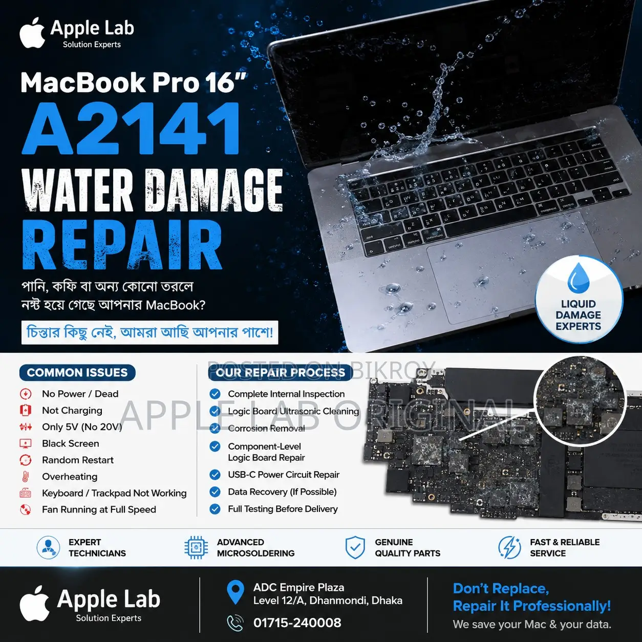 Macbook Pro 16" A2141 (2019) Water Damage Repair