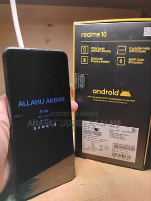 রিয়েলমি ১০ ১২৮ জিবি ব্ল্যাক