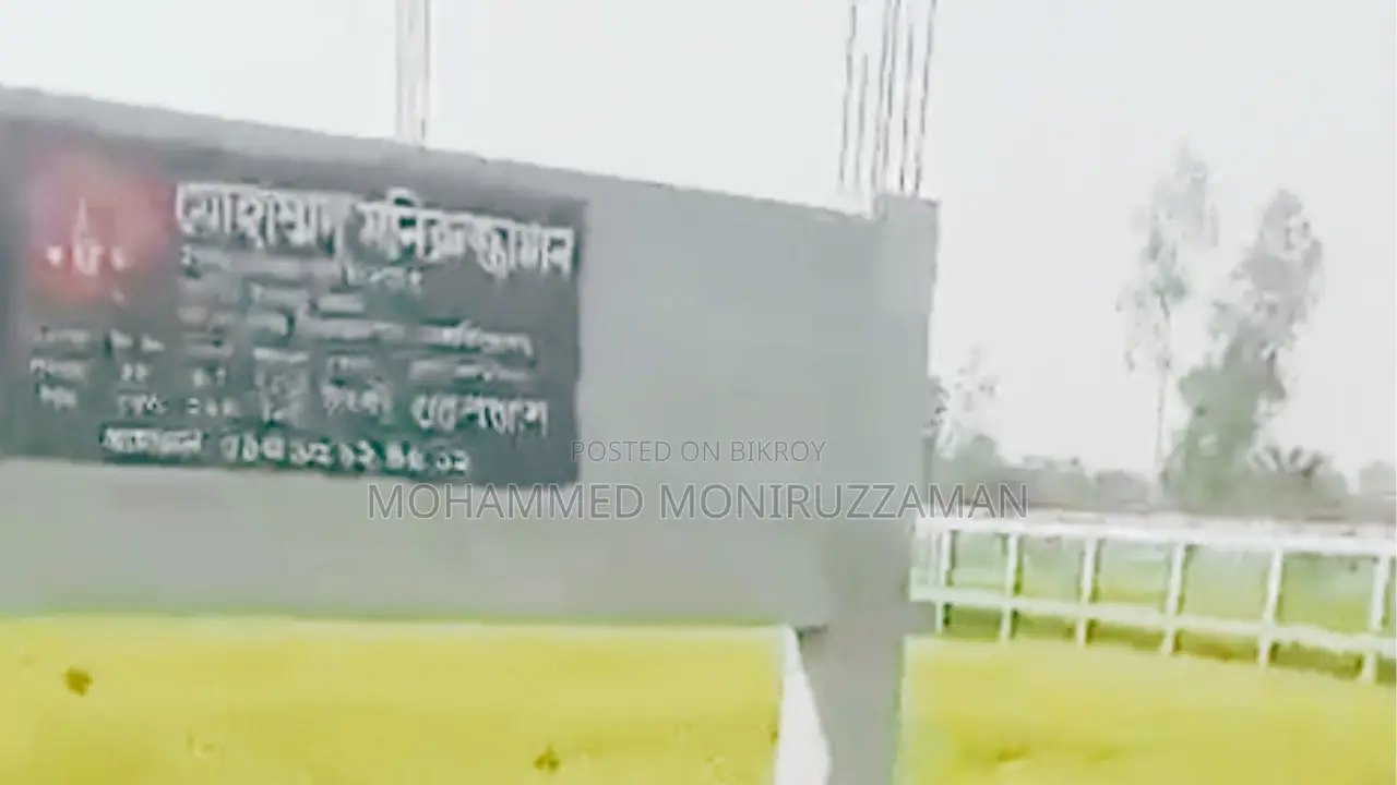 গাজীপুর বোর্ড বাজার সরাসরি মালিক জমি বিক্রয়
