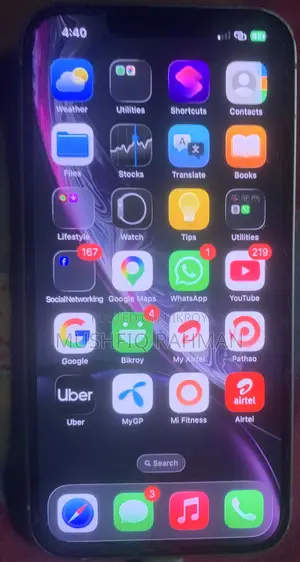 অ্যাপল আইফোন ১৩ ২৫৬ জিবি হোয়াইট