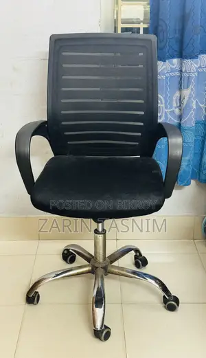 অফিস চেয়ার