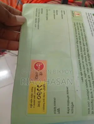 Class 6 Lecture Guide Book Fresh Condition