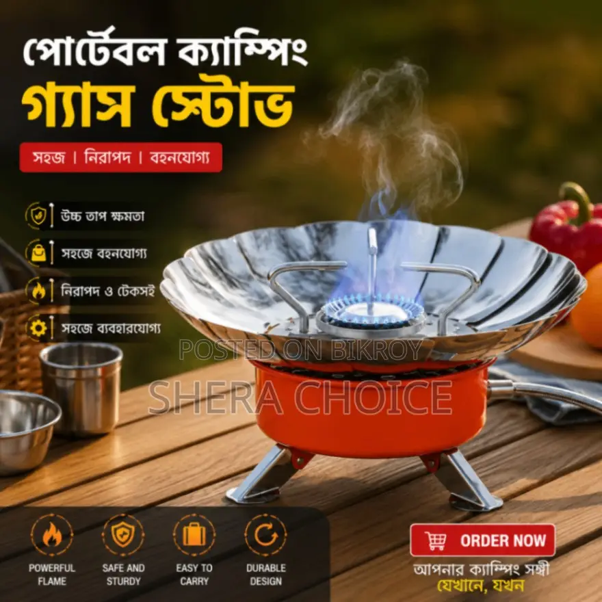 Windproof Portable Camping Gas Stove with Hose (Connection Tube)