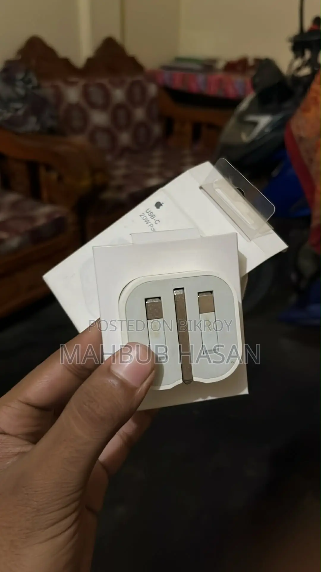 অ্যাপল ২০ ওয়াট অ্যাডাপ্টার