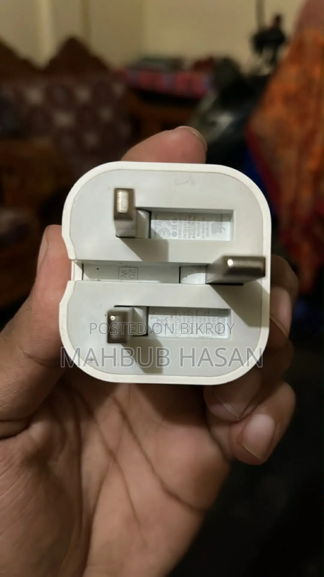 অ্যাপল ২০ ওয়াট অ্যাডাপ্টার