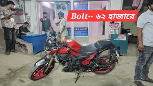 Runner Bolt 165R 2020 Red