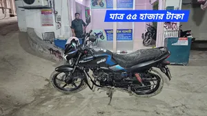হিরো প্যাশন এক্সপ্রো ২০২২ গ্রে