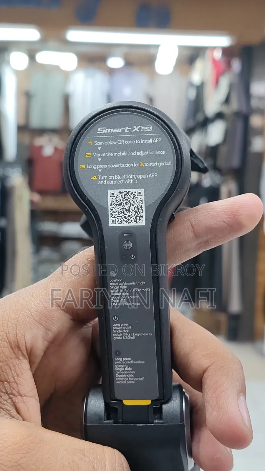 আওচুয়ান স্মার্ট এক্স প্রো গিম্বাল