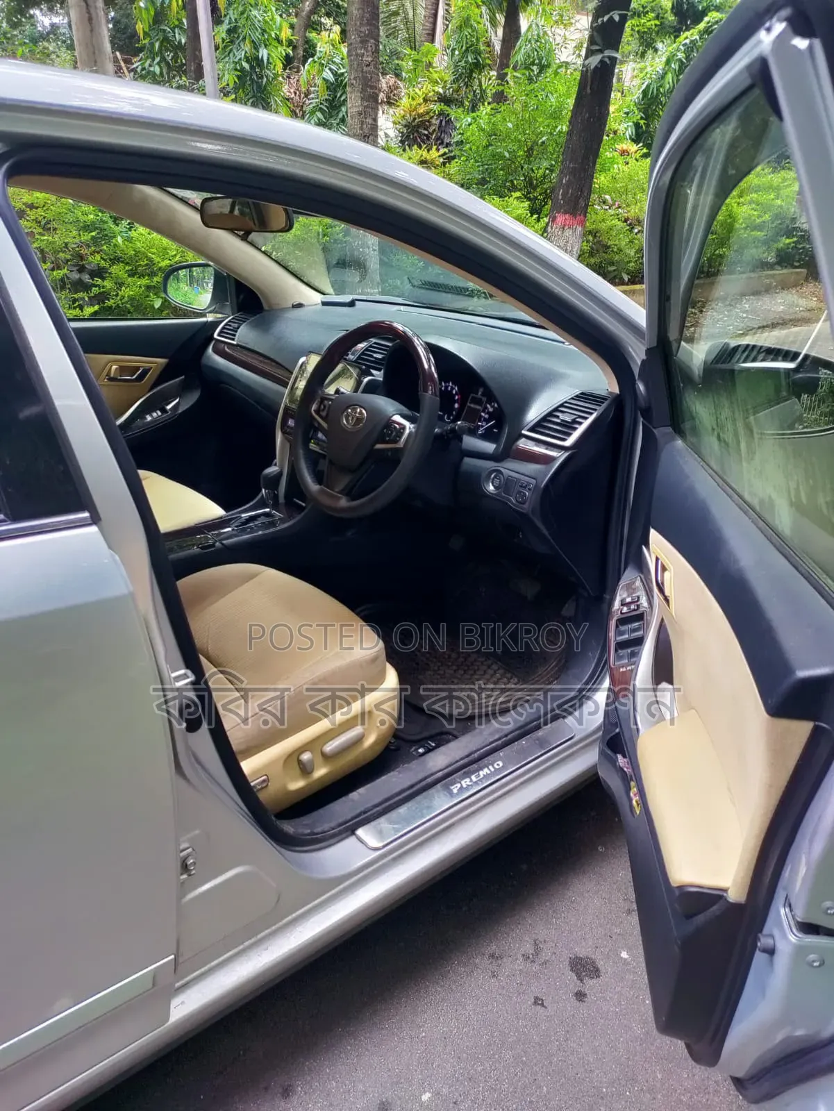 Toyota Premio 2017 Silver