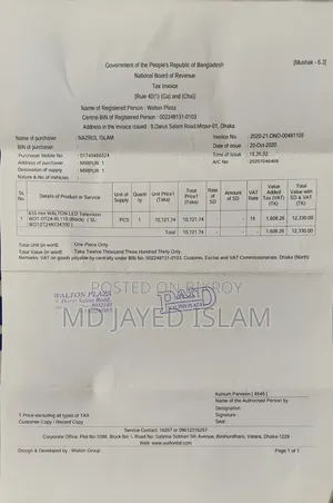 ওয়ালটন টিভি
