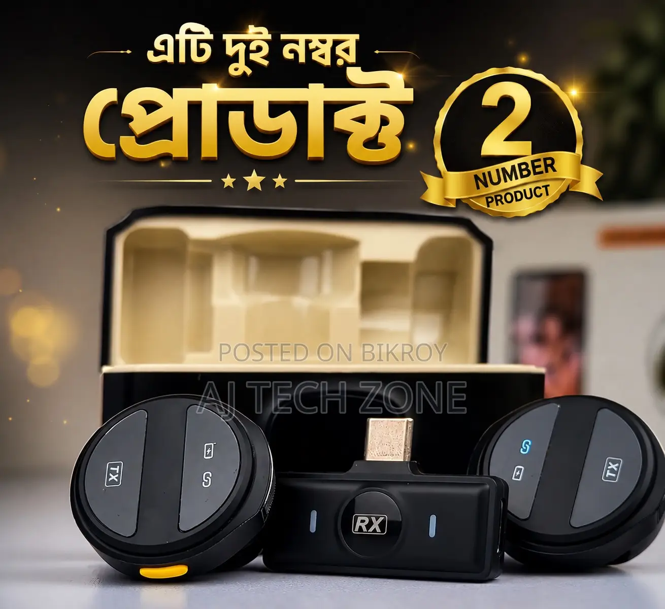 Sx21 Wireless