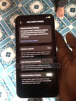 অ্যাপল আইফোন ১১ প্রো ম্যাক্স ২৫৬ জিবি হোয়াইট