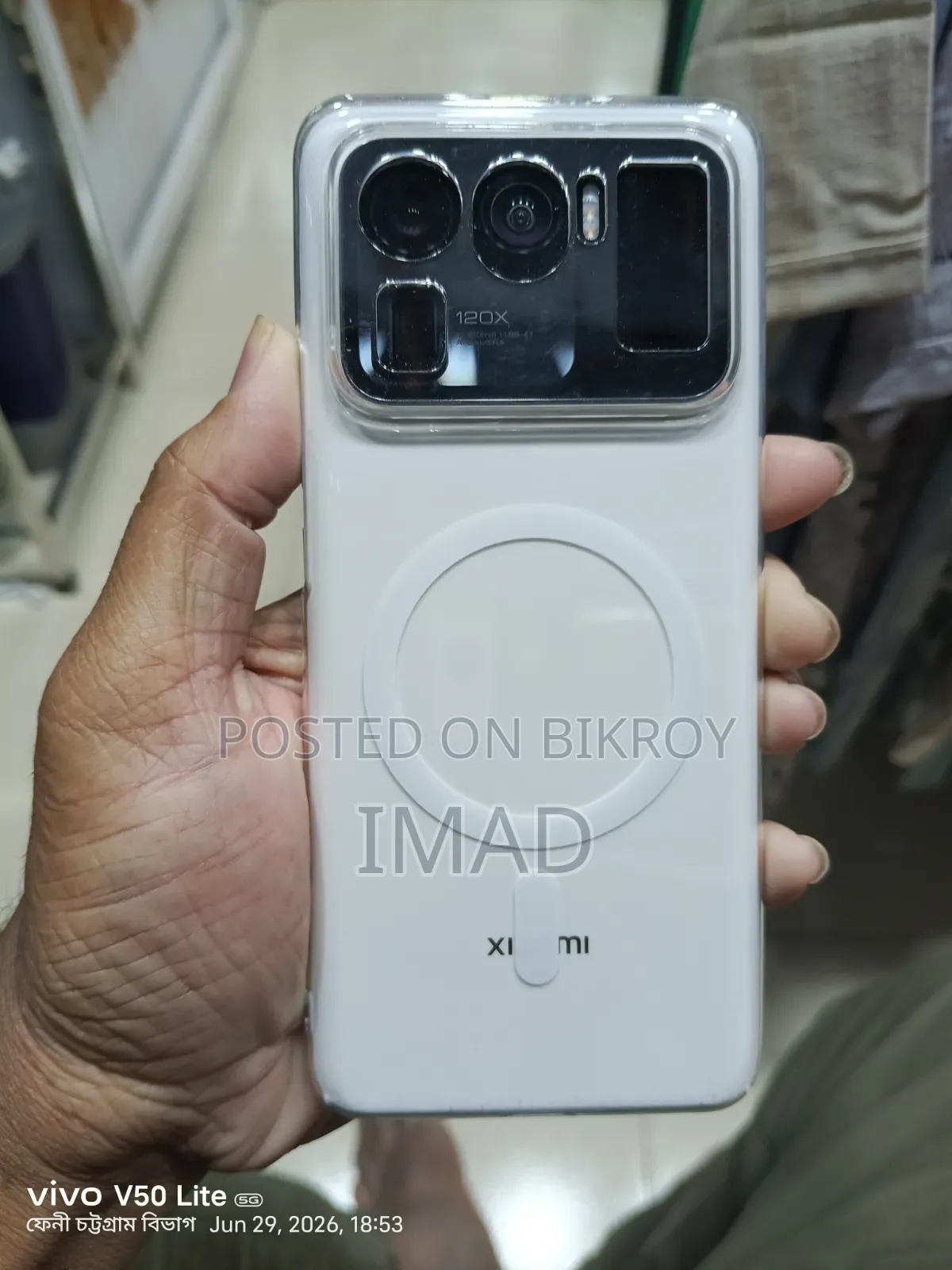 Xiaomi Mi 11 Ultra 256 GB White