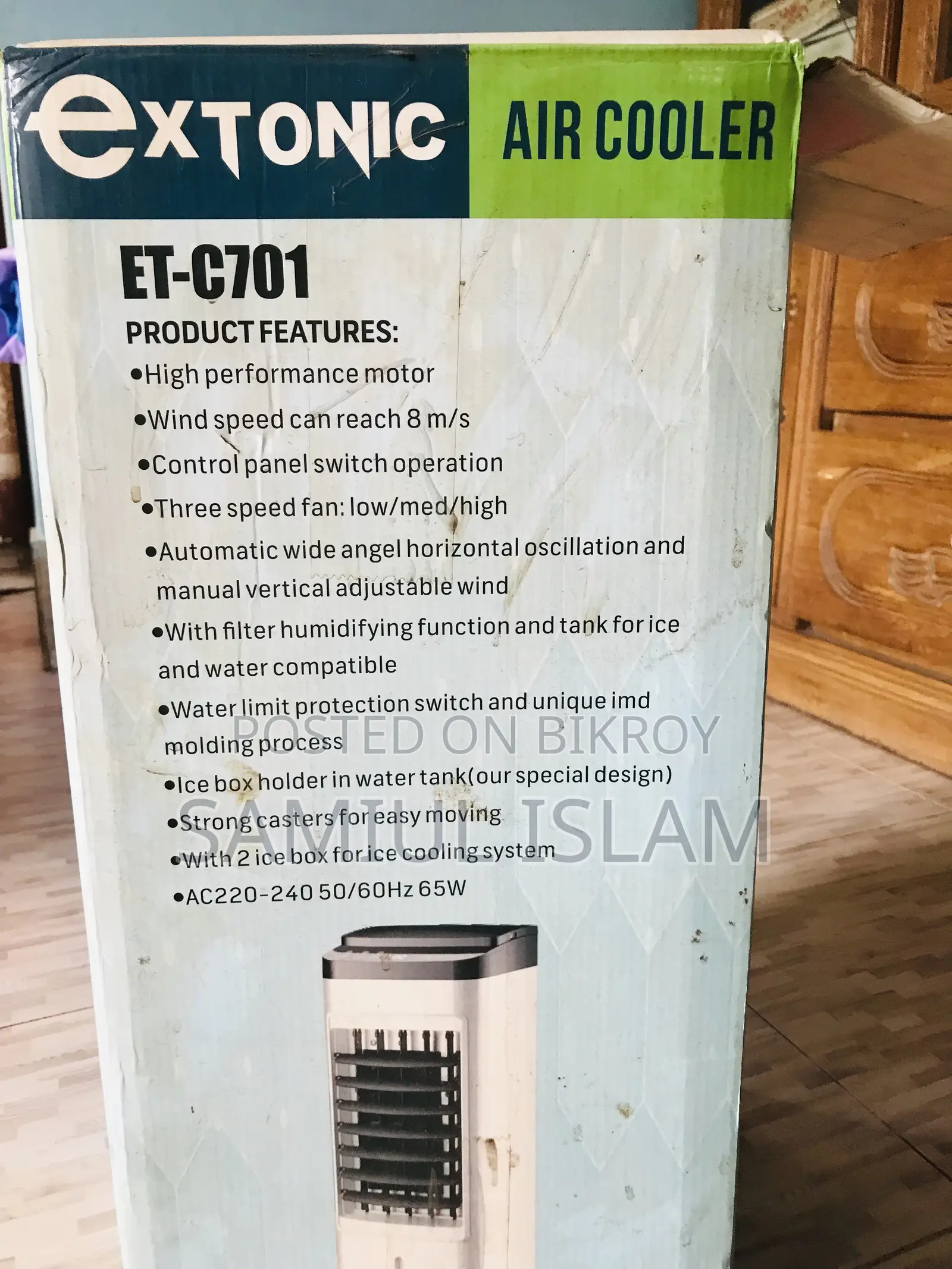 Extonic Air Cooler