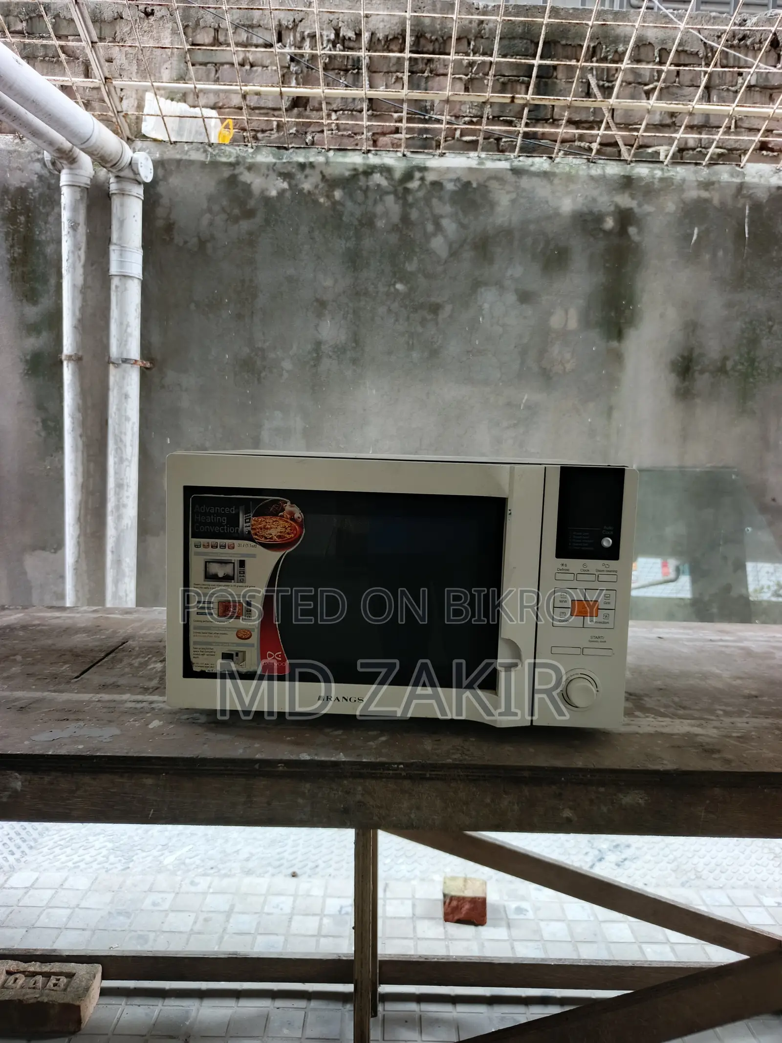 Rangs Microwave
