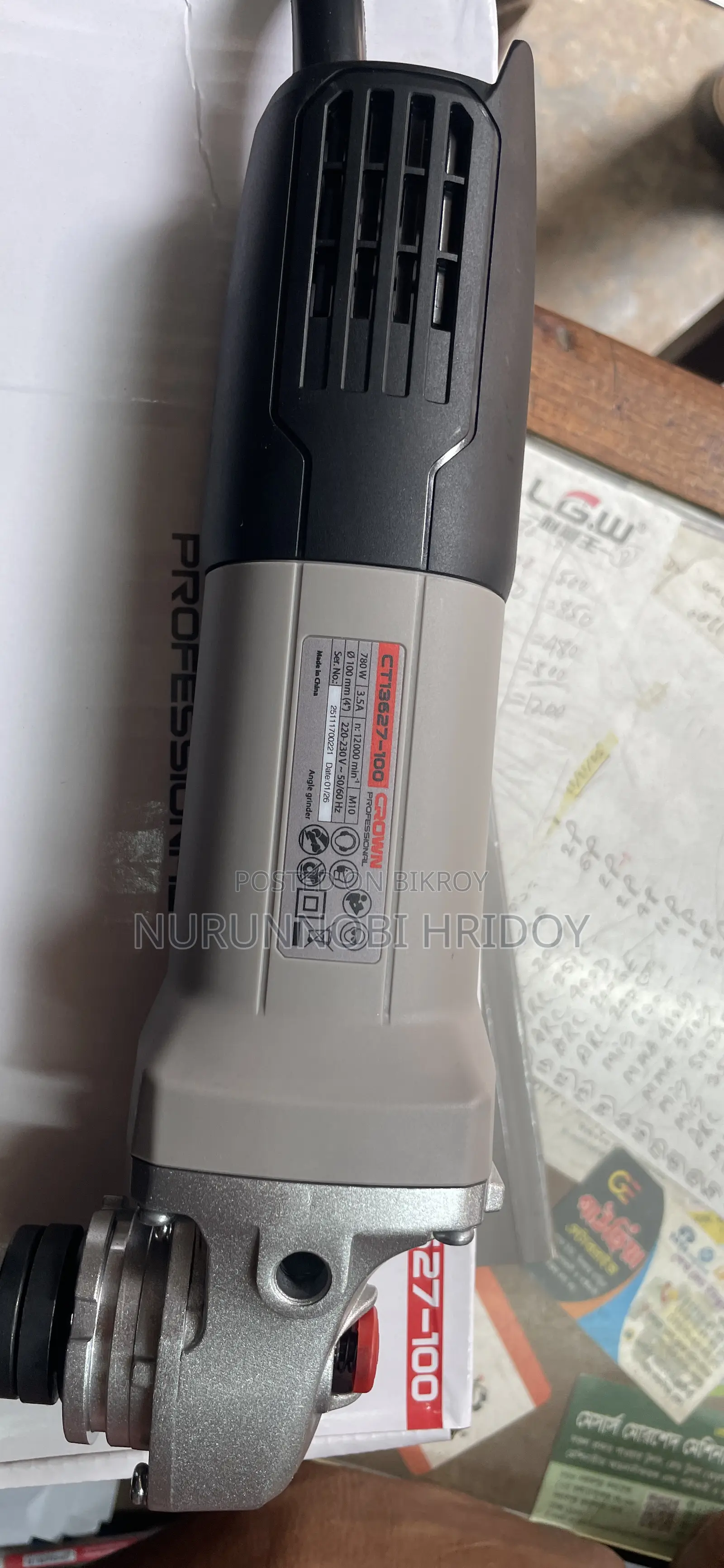 হার্ডওয়্যার টুলস