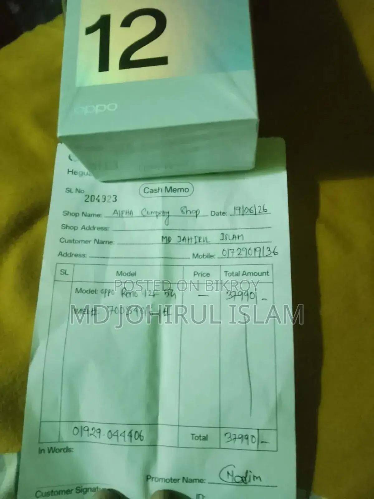 Oppo Reno12 F 5G 256 GB