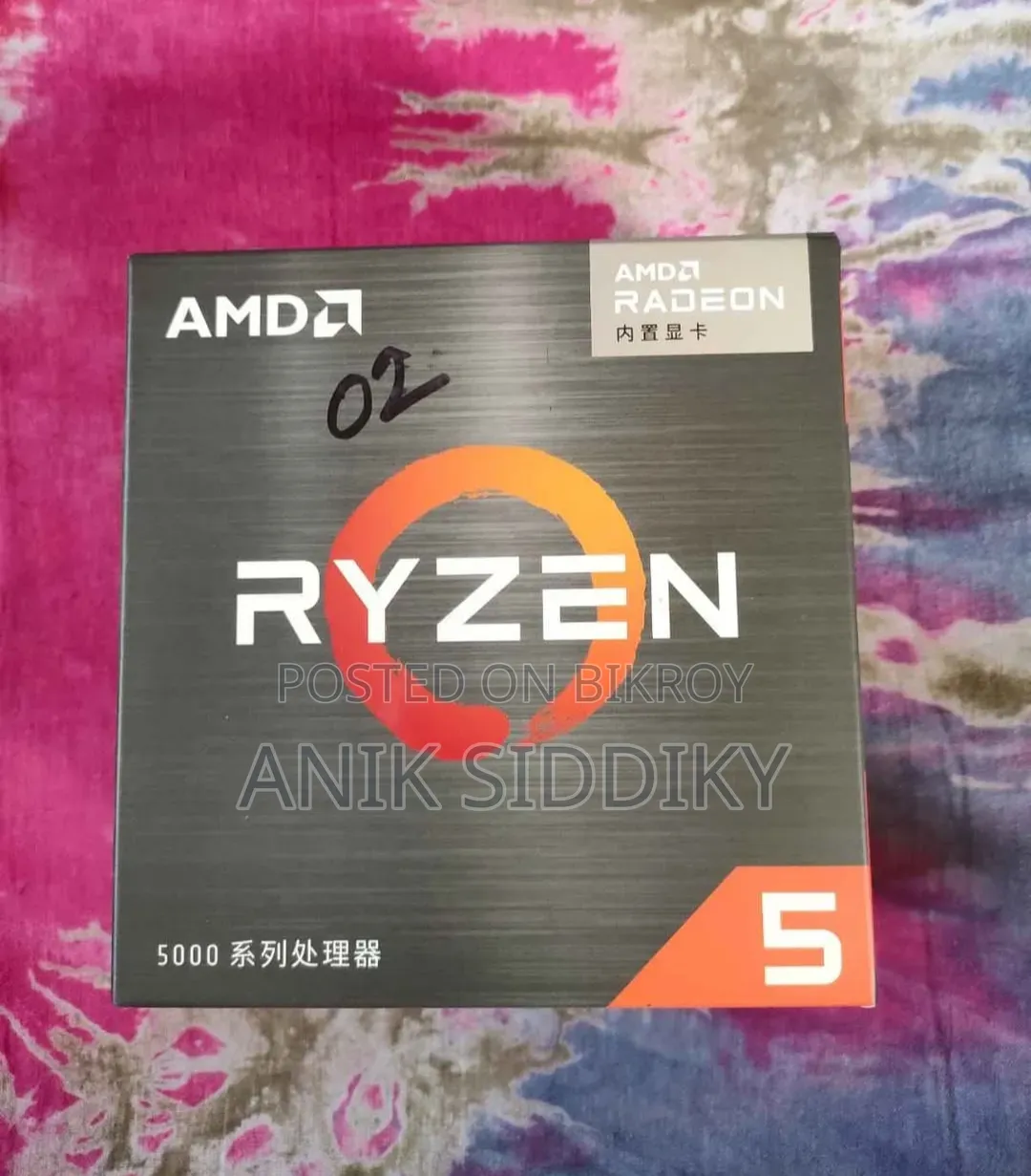 Desktop Computer MSI Model 16GB AMD Ryzen 5 HDD+SSD 1T