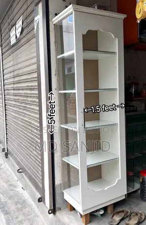 দোকানের র‍্যাক
