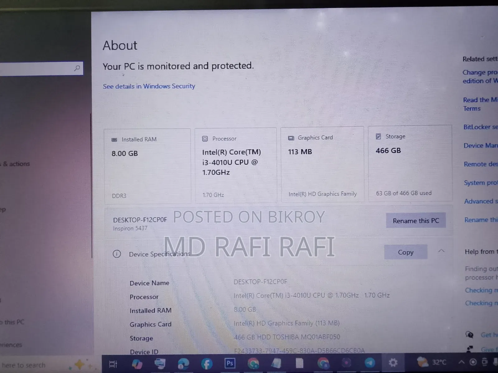 ল্যাপটপ Dell Inspiron 15 8GB Intel Core I3 HDD 500GB
