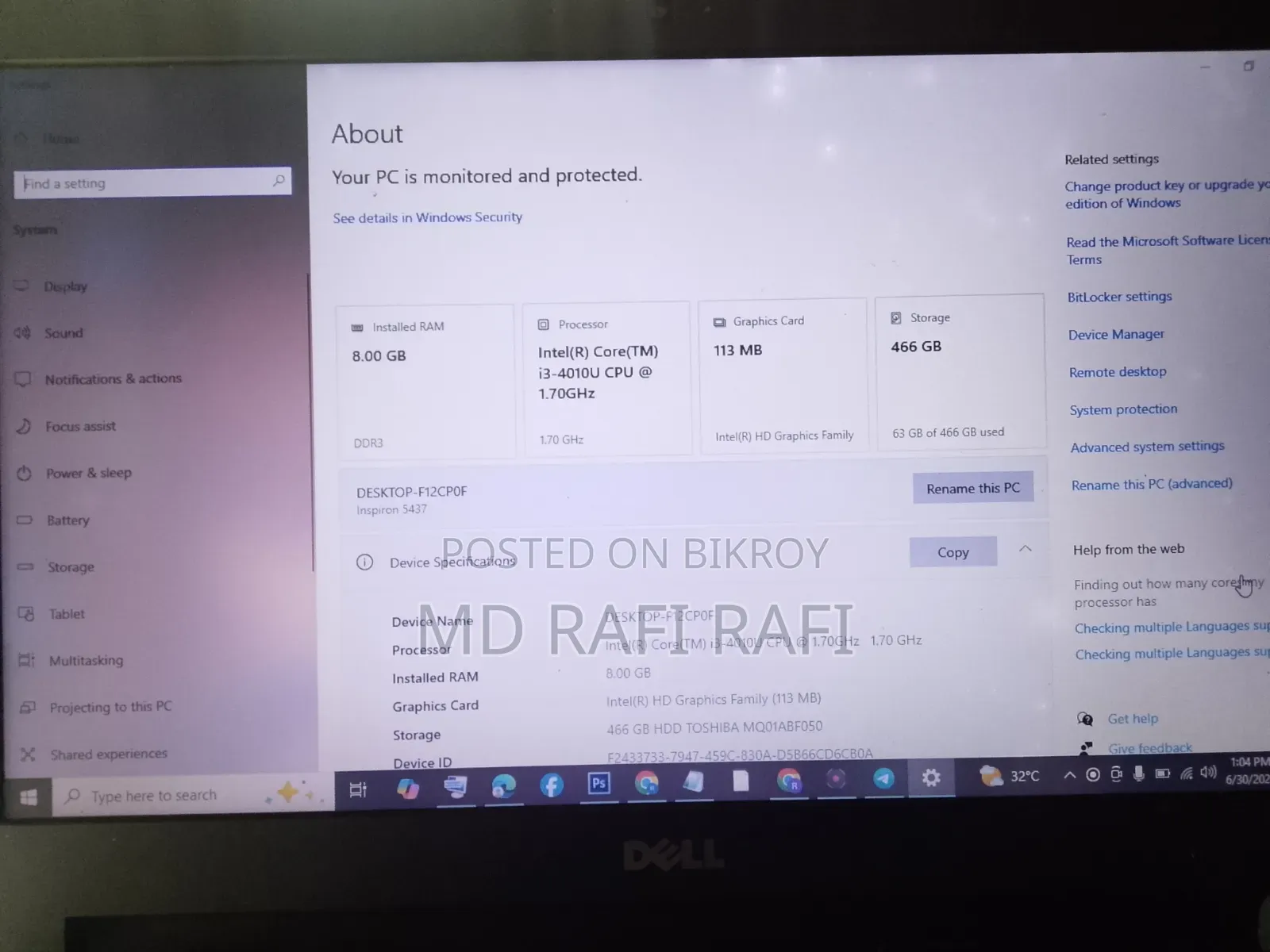ল্যাপটপ Dell Inspiron 15 8GB Intel Core I3 HDD 500GB