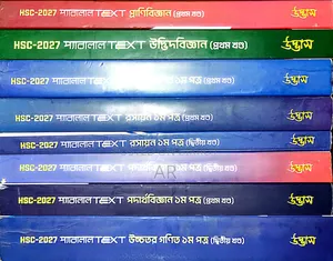 Udvash Parallel Text 1st Paper + Official Online Class Access