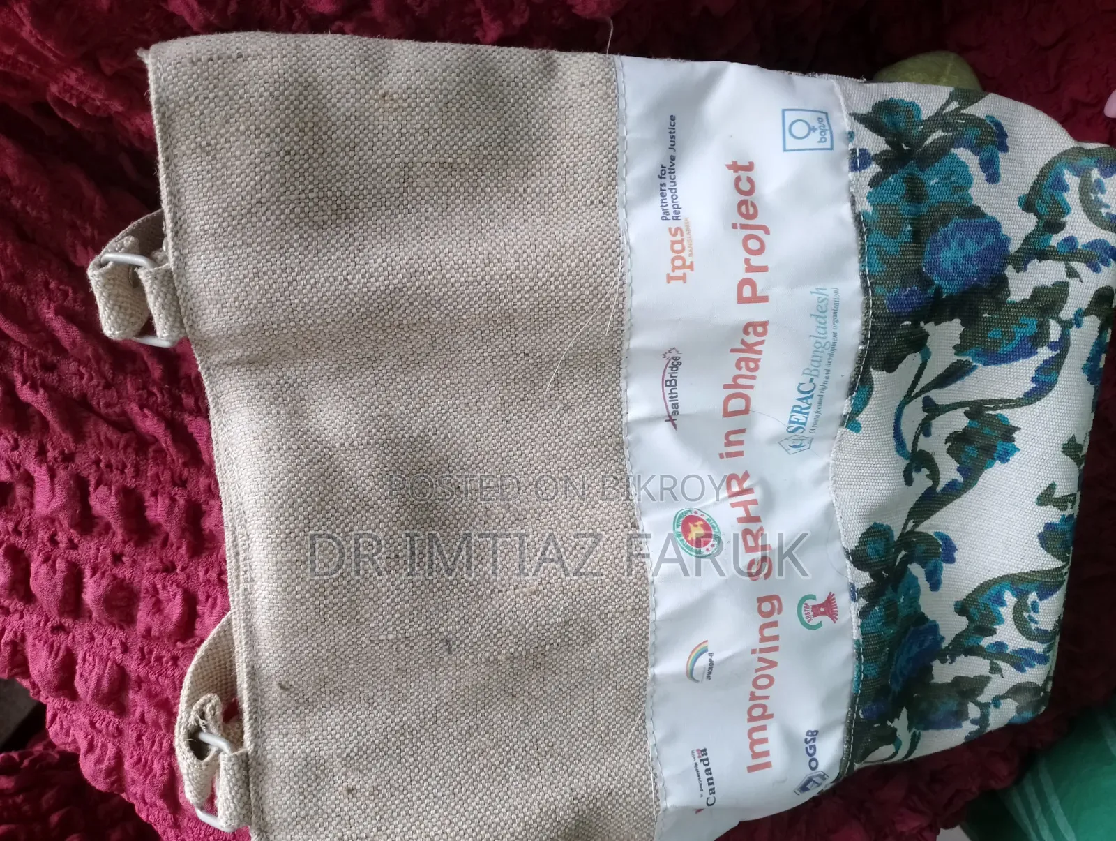 জুট হ্যান্ডব্যাগ