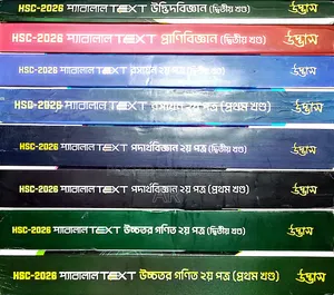 Udvash Parallel Text 2nd Paper + Free Online Class Access