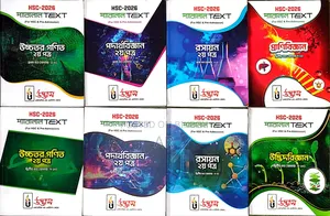 Udvash Parallel Text 2nd Paper + Free Online Class Access