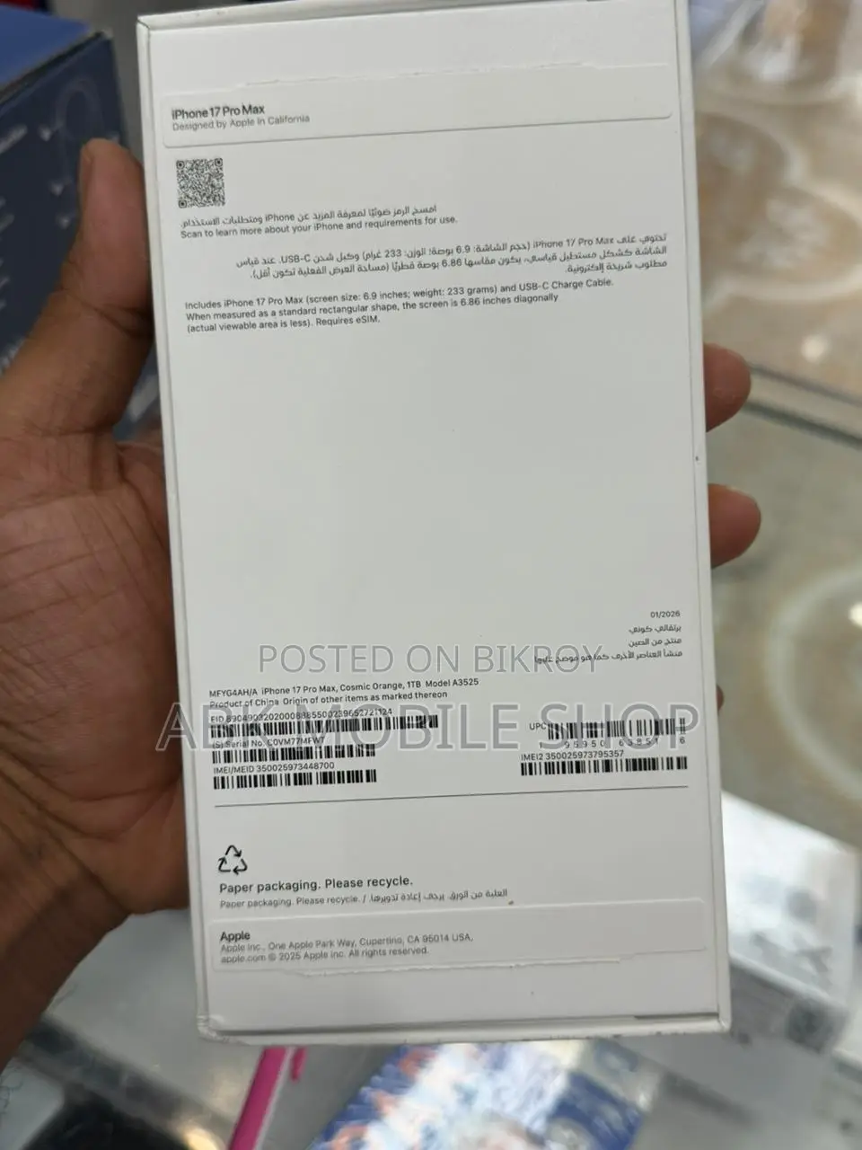 New Apple iPhone 17 Pro Max 1 TB Orange