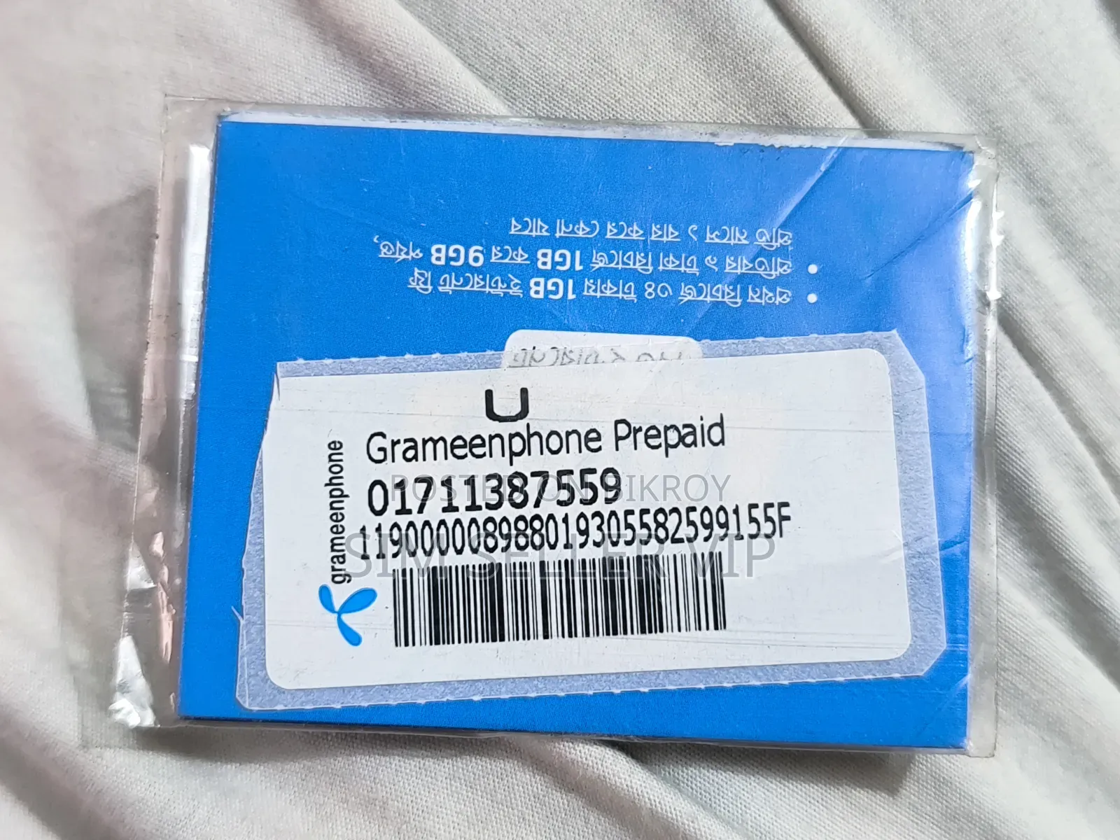 01711 Pre-Paid New Sim