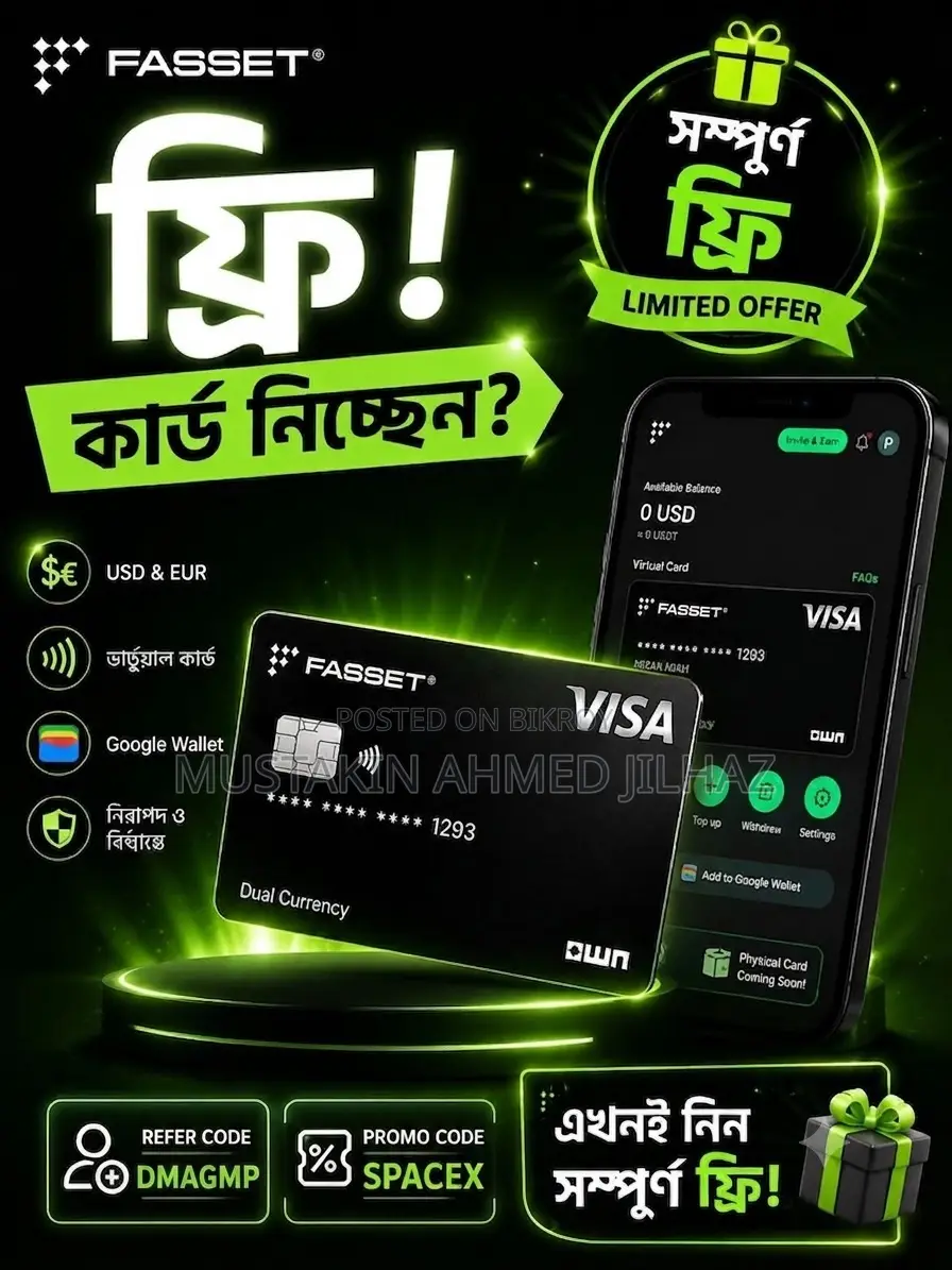 ডুয়াল কারেন্সি ভিসা কার্ড